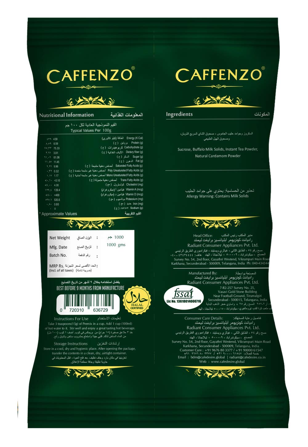 Caffenzo Cardamom Tea Premix- 1 KG X 12 pcs
