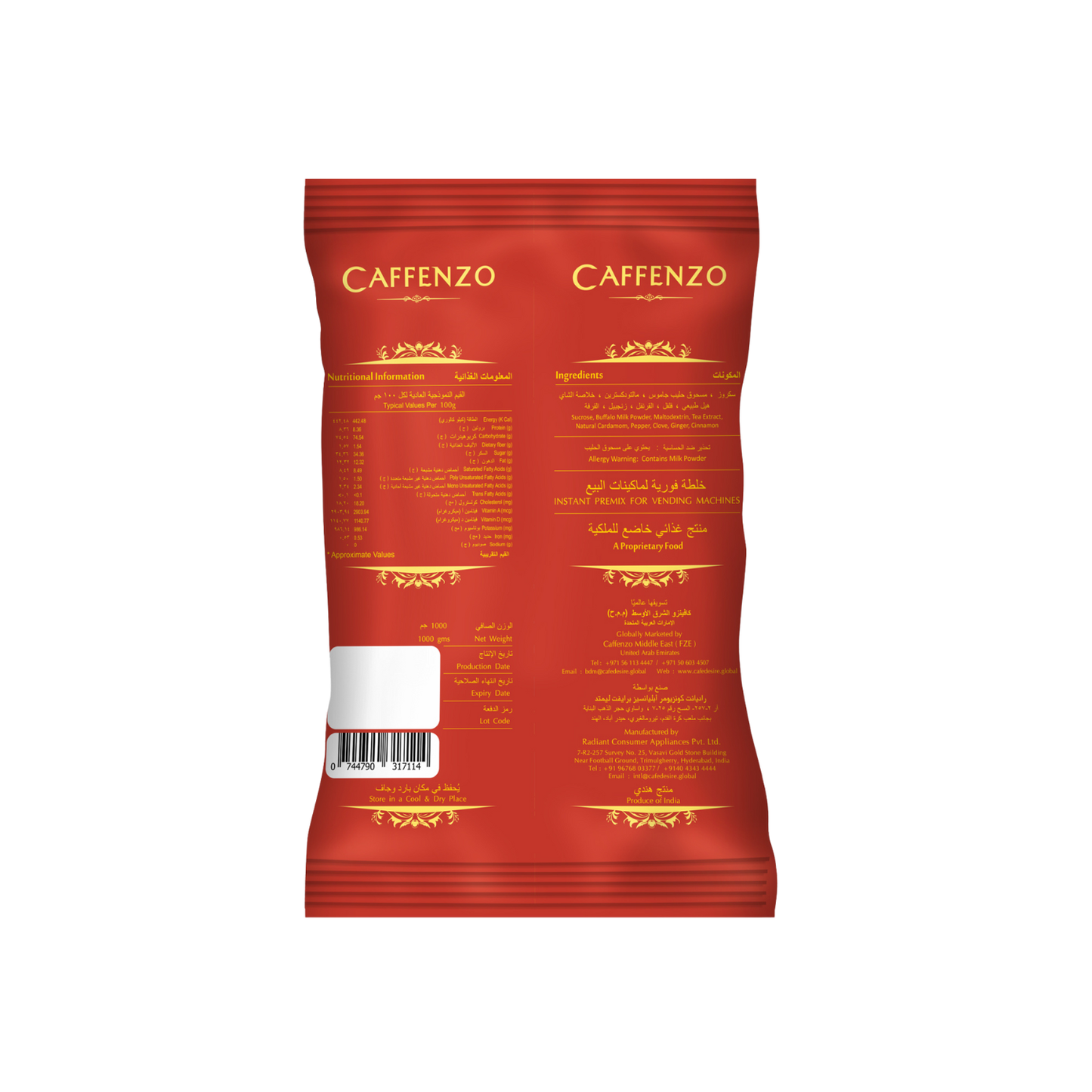 Karak Tea Masala Premix - Caffenzo Blend - 1 KG X 12 pcs