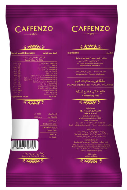 Karak Tea Ginger Premix - Caffenzo Blend - 1 KG X 12 pcs